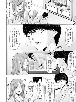 ANGEL 倶楽部 2025年6月号 [DL版]_052