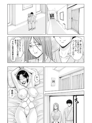 ANGEL 倶楽部 2025年6月号 [DL版]_053