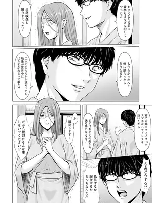 ANGEL 倶楽部 2025年6月号 [DL版]_054