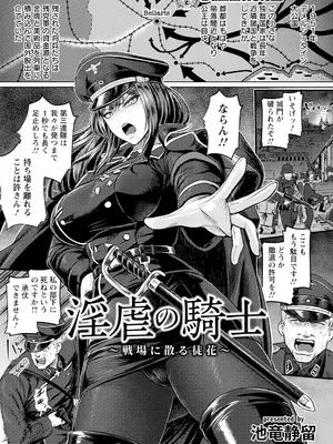 ANGEL 倶楽部 2025年6月号 [DL版]_071