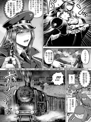 ANGEL 倶楽部 2025年6月号 [DL版]_072