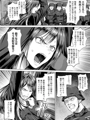 ANGEL 倶楽部 2025年6月号 [DL版]_076