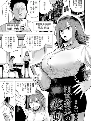 ANGEL 倶楽部 2025年6月号 [DL版]_091