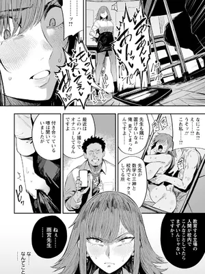 ANGEL 倶楽部 2025年6月号 [DL版]_092