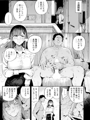 ANGEL 倶楽部 2025年6月号 [DL版]_103