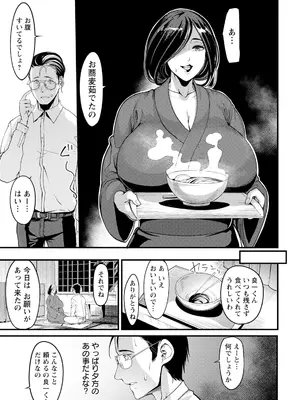 ANGEL 倶楽部 2025年6月号 [DL版]_115