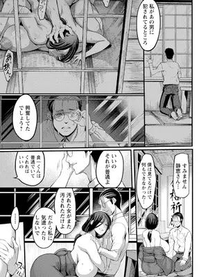 ANGEL 倶楽部 2025年6月号 [DL版]_117