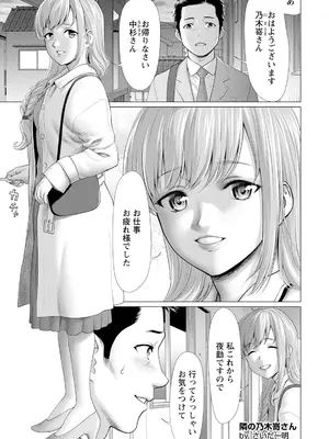 ANGEL 倶楽部 2025年6月号 [DL版]_131