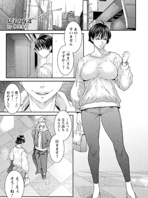 ANGEL 倶楽部 2025年6月号 [DL版]_151