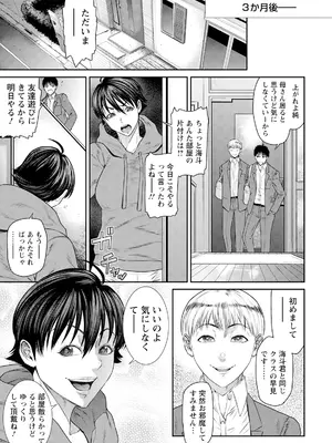 ANGEL 倶楽部 2025年6月号 [DL版]_153