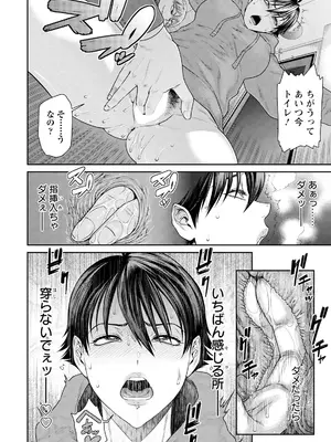 ANGEL 倶楽部 2025年6月号 [DL版]_160