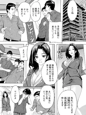 ANGEL 倶楽部 2025年6月号 [DL版]_173