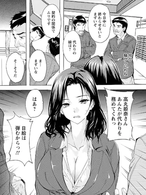 ANGEL 倶楽部 2025年6月号 [DL版]_174