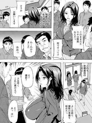ANGEL 倶楽部 2025年6月号 [DL版]_175