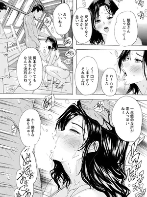 ANGEL 倶楽部 2025年6月号 [DL版]_181