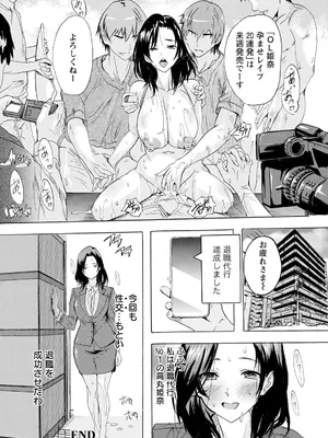 ANGEL 倶楽部 2025年6月号 [DL版]_190