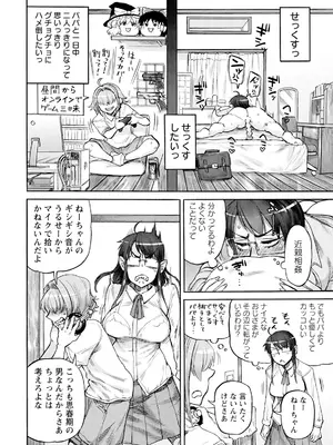 ANGEL 倶楽部 2025年6月号 [DL版]_220
