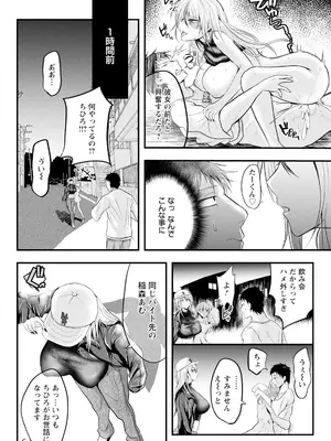ANGEL 倶楽部 2025年6月号 [DL版]_236