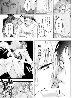 ANGEL 倶楽部 2025年6月号 [DL版]_239