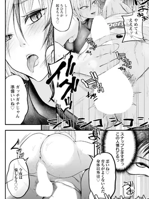ANGEL 倶楽部 2025年6月号 [DL版]_240