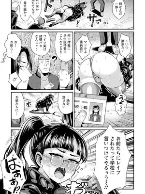 ANGEL 倶楽部 2025年6月号 [DL版]_261