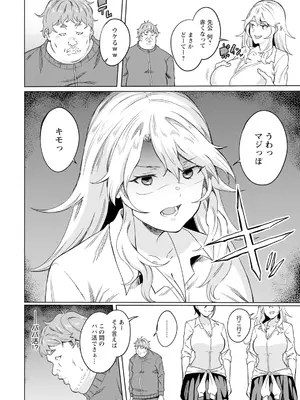 ANGEL 倶楽部 2025年6月号 [DL版]_276