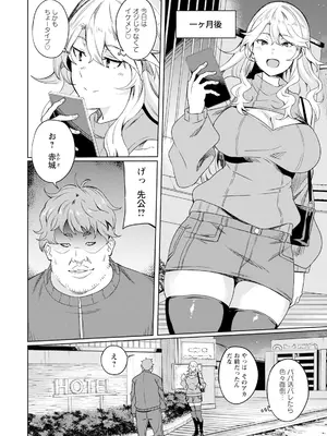 ANGEL 倶楽部 2025年6月号 [DL版]_278