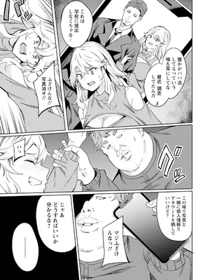 ANGEL 倶楽部 2025年6月号 [DL版]_279