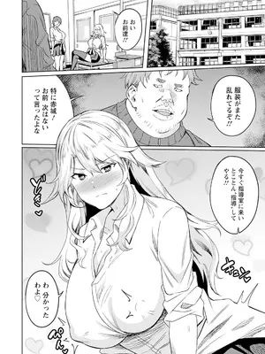 ANGEL 倶楽部 2025年6月号 [DL版]_294