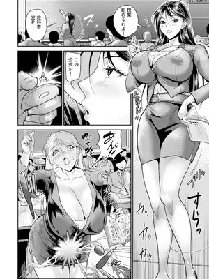 ANGEL 倶楽部 2025年6月号 [DL版]_318
