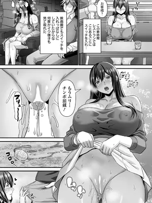 ANGEL 倶楽部 2025年6月号 [DL版]_348