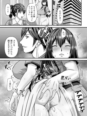 ANGEL 倶楽部 2025年6月号 [DL版]_354