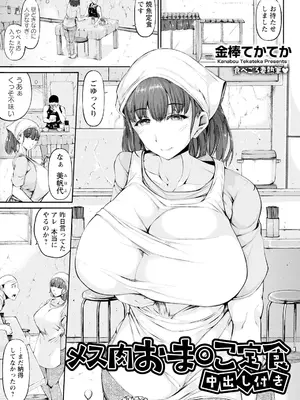 ANGEL 倶楽部 2025年6月号 [DL版]_355