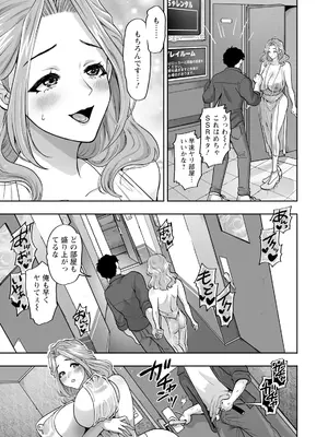 ANGEL 倶楽部 2025年6月号 [DL版]_377