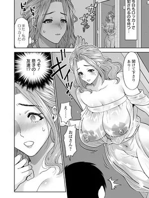 ANGEL 倶楽部 2025年6月号 [DL版]_388