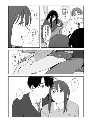 COMIC 群青 Vol.3_005