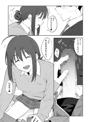 COMIC 群青 Vol.3_008