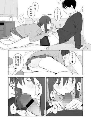 COMIC 群青 Vol.3_011