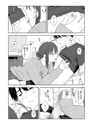 COMIC 群青 Vol.3_014