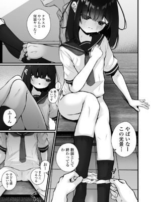 コミック Mate legend Vol.63 2025年6月号 [DL版]_105