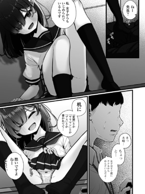 コミック Mate legend Vol.63 2025年6月号 [DL版]_115