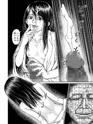 コミック Mate legend Vol.63 2025年6月号 [DL版]_144