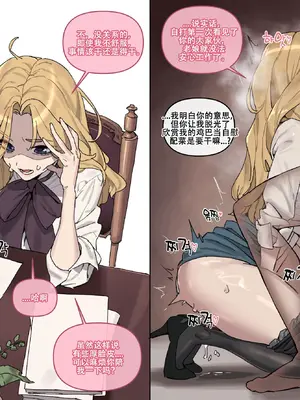 LUXsumildo·瑪奇·多人线上扮演性爱游戏（洛奇／瑪奇同人H LC整合汉化组）_09