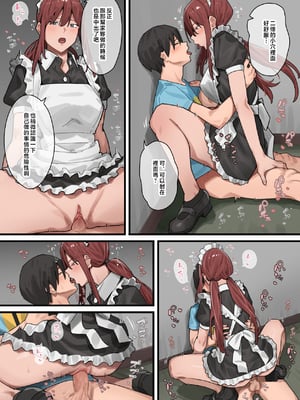 [ブラックノート (アシズキ)]デブから始めるステキな日常|從肥豬開始的美妙日常 1+2[中国翻訳][無修正][DL版]_156