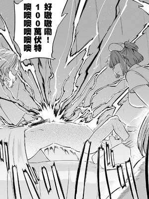 [あおむし (搾精研究所)]搾精病棟 -全年齢版- 第1~25話[中国翻訳][沒有漢化]_004