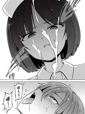 [あおむし (搾精研究所)]搾精病棟 -全年齢版- 第1~25話[中国翻訳][沒有漢化]_020