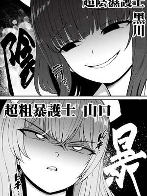 [あおむし (搾精研究所)]搾精病棟 -全年齢版- 第1~25話[中国翻訳][沒有漢化]_031