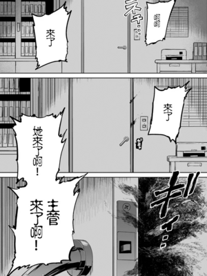 [あおむし (搾精研究所)]搾精病棟 -全年齢版- 第1~25話[中国翻訳][沒有漢化]_244