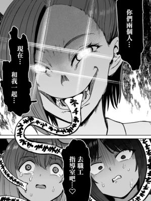 [あおむし (搾精研究所)]搾精病棟 -全年齢版- 第1~25話[中国翻訳][沒有漢化]_250