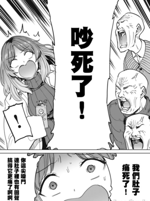 [あおむし (搾精研究所)]搾精病棟 -全年齢版- 第1~25話[中国翻訳][沒有漢化]_402